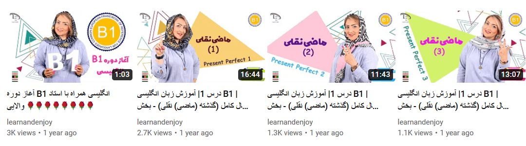 کانال آموزش زبان انگلیسی و فرانسوی