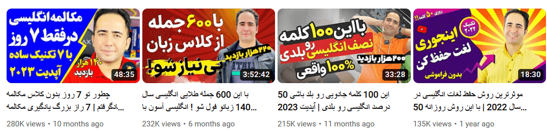 کانال آموزش مکالمهی زبان