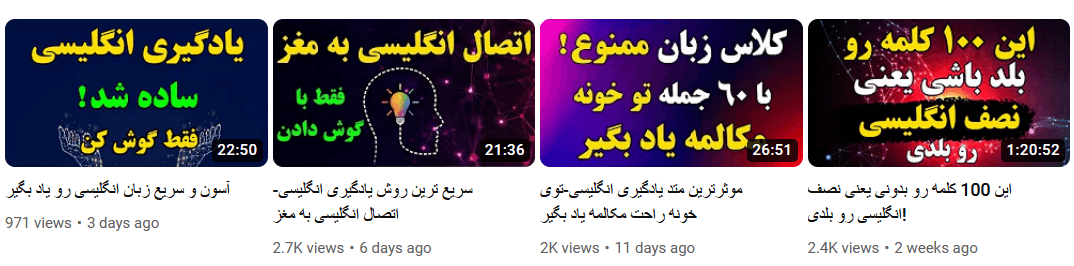 کانال Otagh Zaban