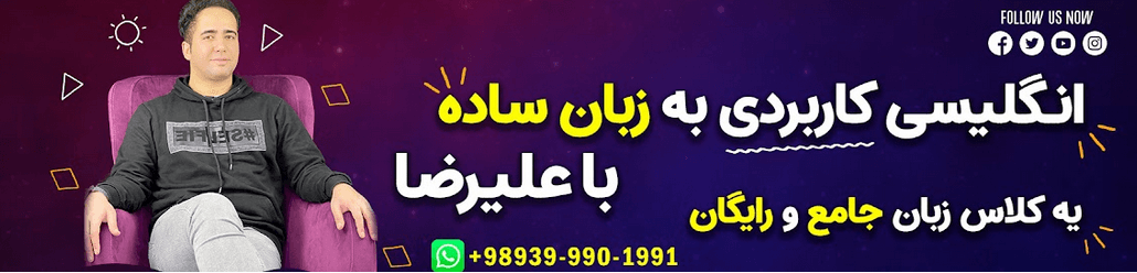 کانال Alireza Sadeghiyan