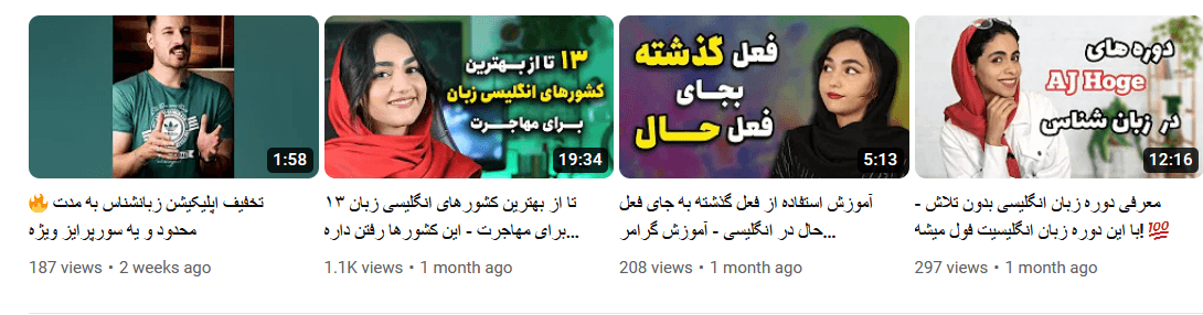 کانال یوتیوب زبانشناس