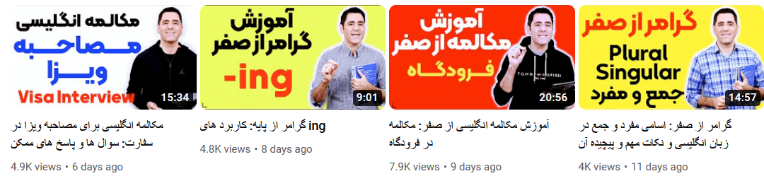 کانال دکتر محمدجواد احمدیان