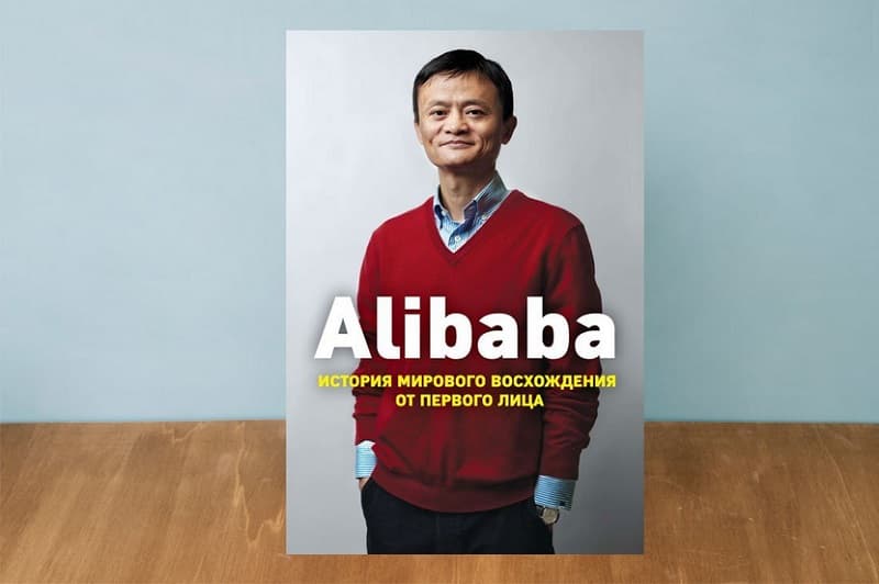 خلاصه کتاب علی بابا.jpg