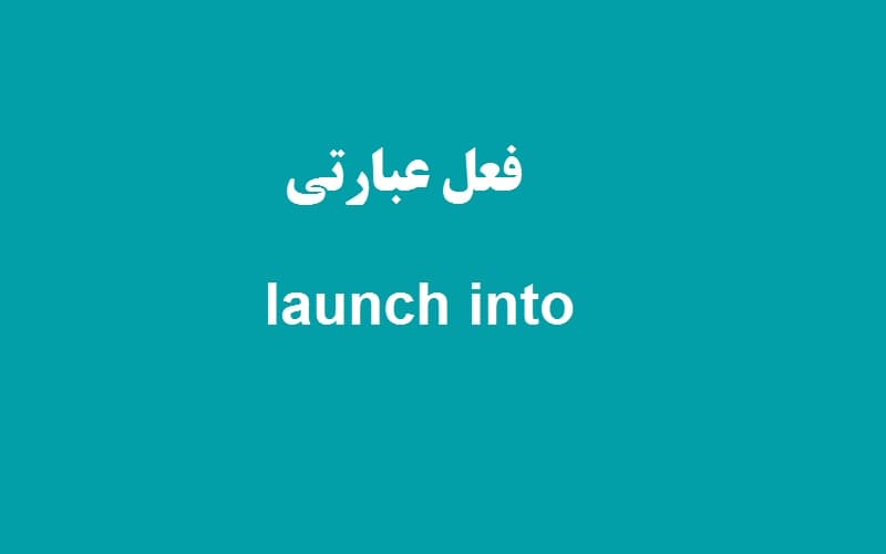 launch into.jpg