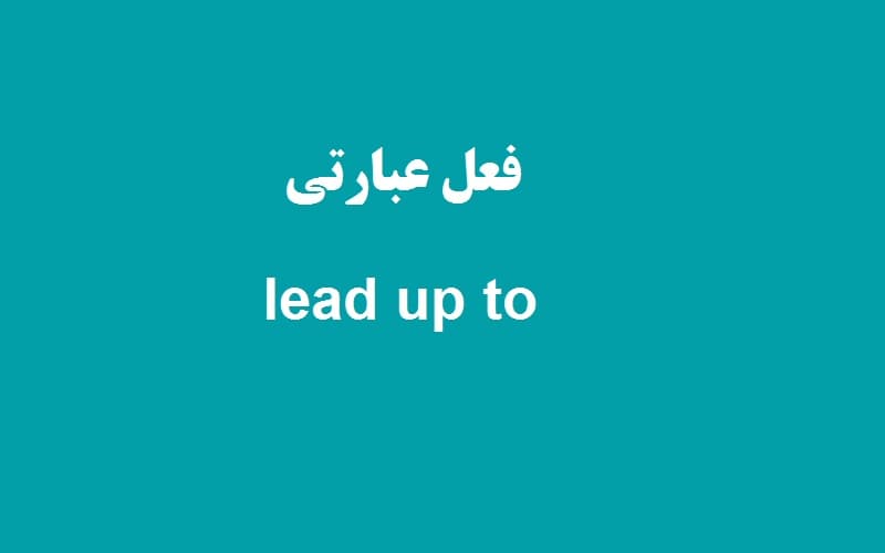 lead up to.jpg