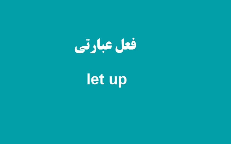 let up.jpg
