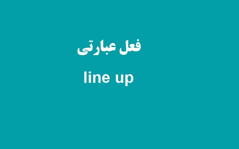 line up.jpg