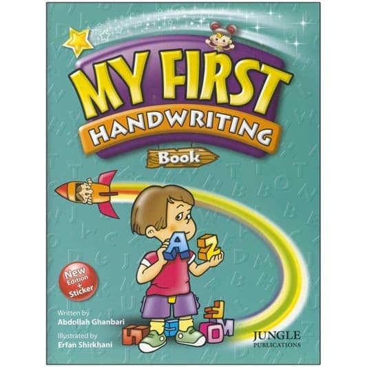 معرفی و دانلود کتاب My First Handwriting برای تمامی سطحها