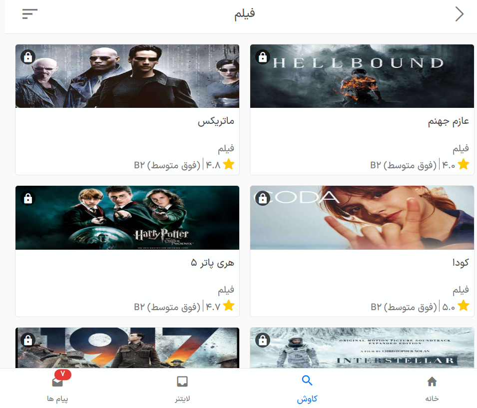 یادگیری انگلیسی با سریال در زبانشناس