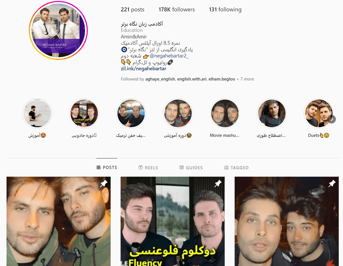 پیج negahebartar_