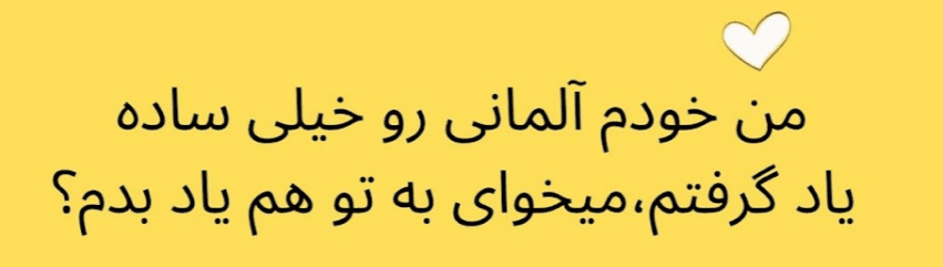 کانال Raya language