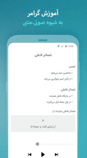 آموزش مستقیمِ لرنیت