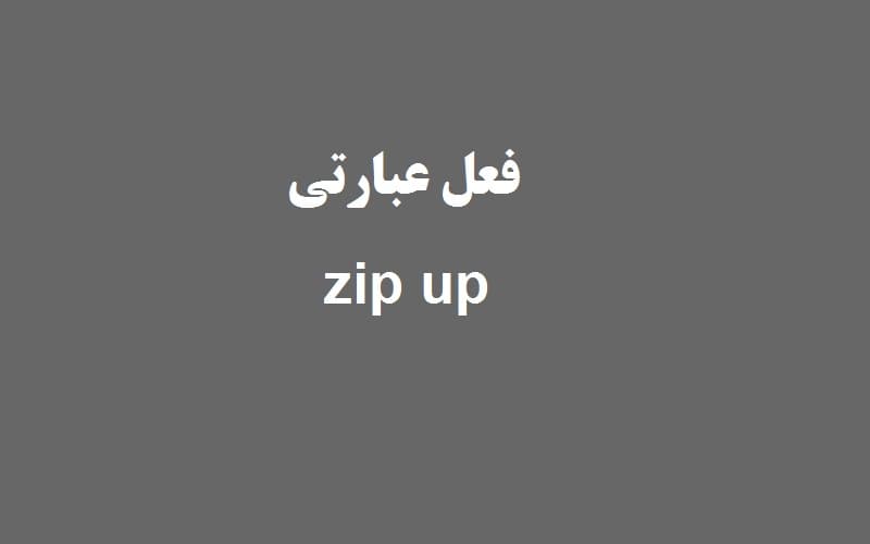 zip up.jpg