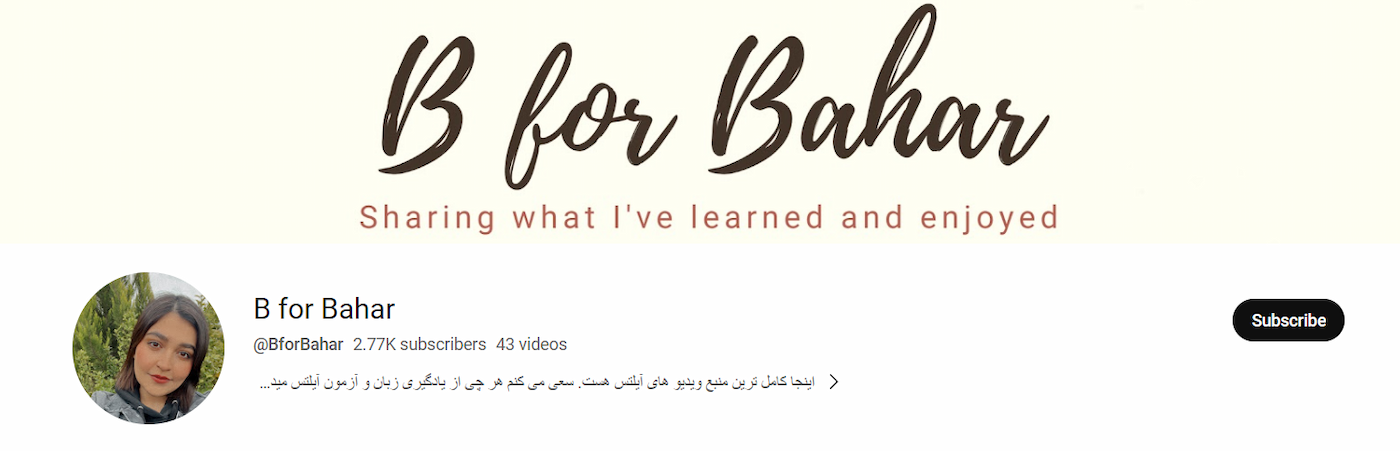 کانال B for Bahar