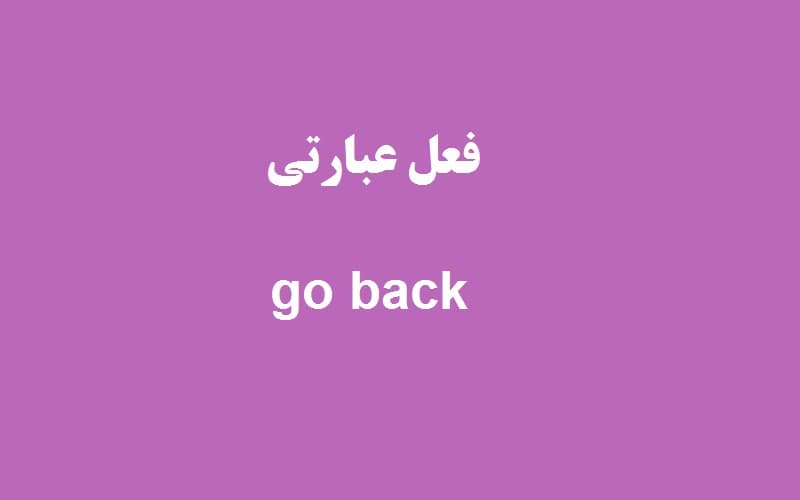 go back.jpg