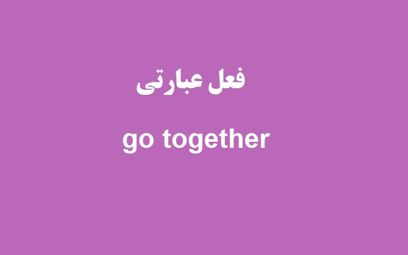 go together.jpg