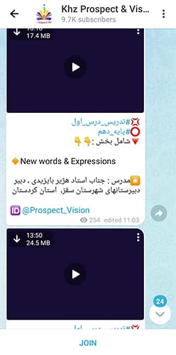 تصویری از کانال تلگرام vision&Khz prospect.jpg