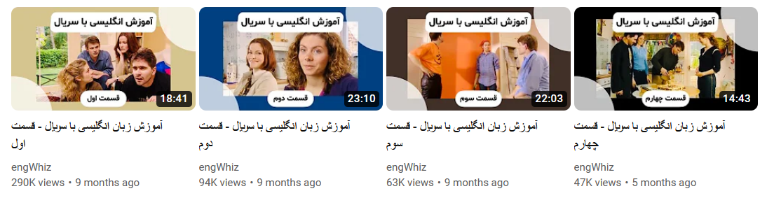 یکی از جذاب‌ترین کانال‌های یوتیوب برای آموزش زبان
