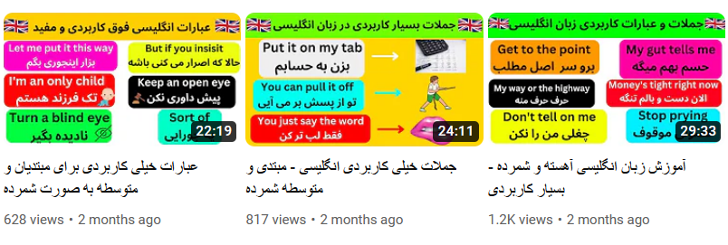 کانال Learn Easy English