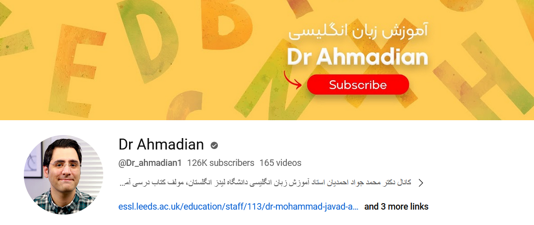 کانال Dr Ahmadian